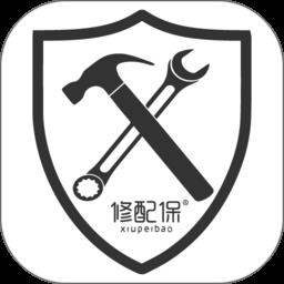 汽车修配保软件