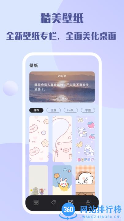 灵动岛小组件最新免费版 v1.0.0 安卓版 0