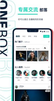 壹盒动漫 v1.4.6最新安卓版 0