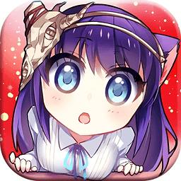 血族快用端