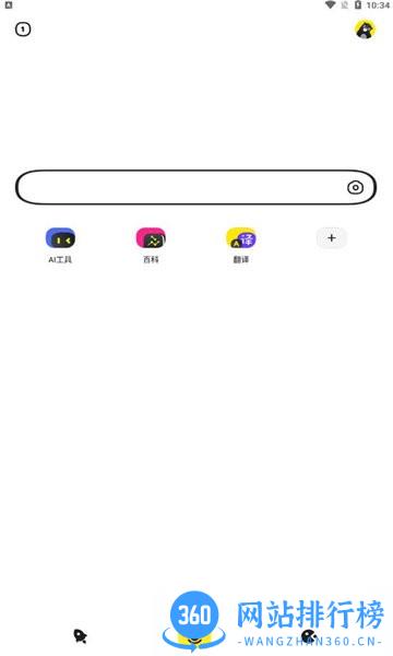 chillin手机版 v2.8.0.11 安卓版 1