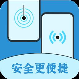 换机克隆王手机版