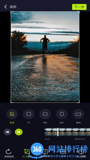 sky视频软件 v1.1.3 安卓版 2