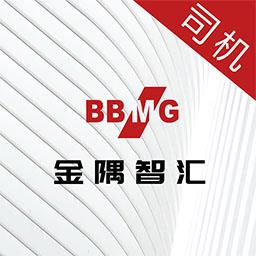 金隅智汇司机端最新版