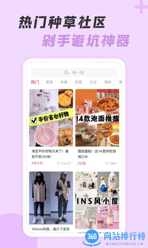 神奇口袋app官方下载