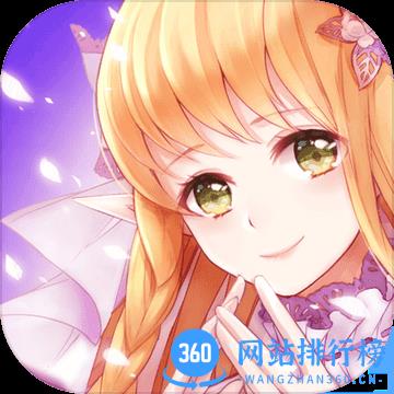 花语学园内购
