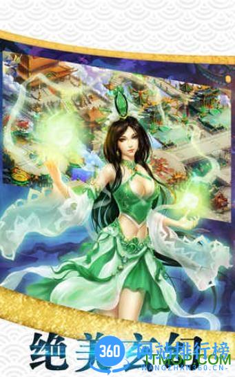 翎剑青云