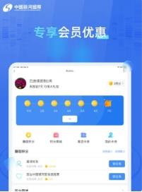 银河国际app手机版 v1.2.0 官方版 0