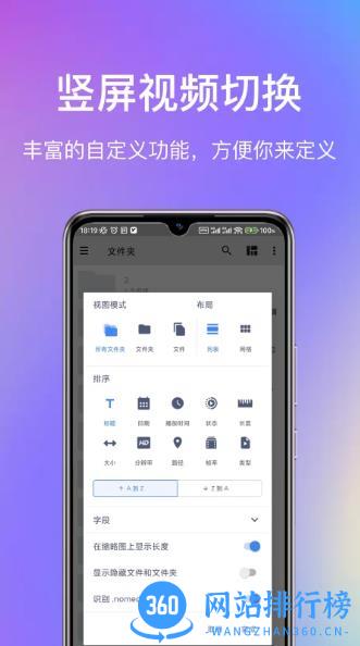 God视频播放器 v10.1.6 最新安卓版 0