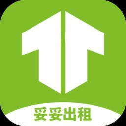 妥妥出租司机端