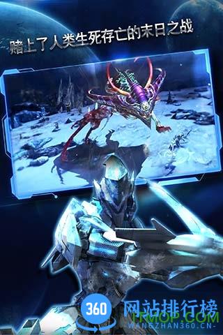 聚爆Implosion破解版 v1.2.4.2 安卓免付费版 4