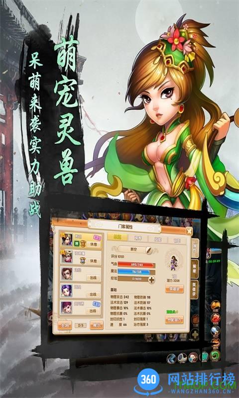 寻秦纪念版手机版