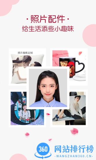 唯美相册软件