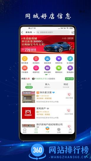 龟兹在线最新版 v3.2.3 安卓版 2