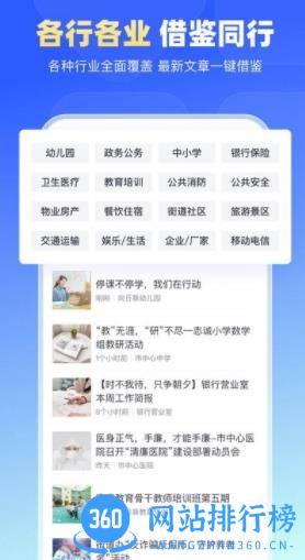 简篇app v2.0.6安卓版 1