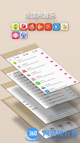 快速小猴app v2023.03.30.1317 安卓版 0