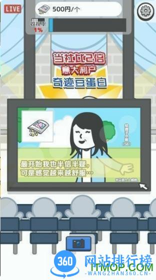 某某电视购物汉化版 v1.0.0 中文安卓版 0
