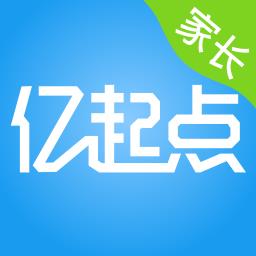 亿起点家校共享家长端