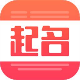 衍心国学起名取名字软件