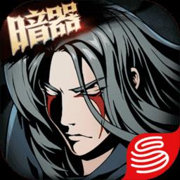 九游影之刃