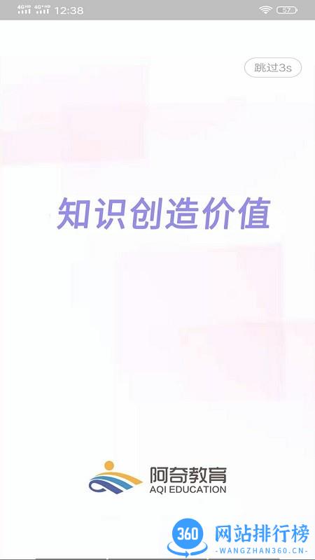 放射医学中级考试题库 v1.2.4 安卓版 2