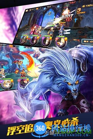 炫斗无双内购破解版 v1.2.0 安卓无限钻石版 2