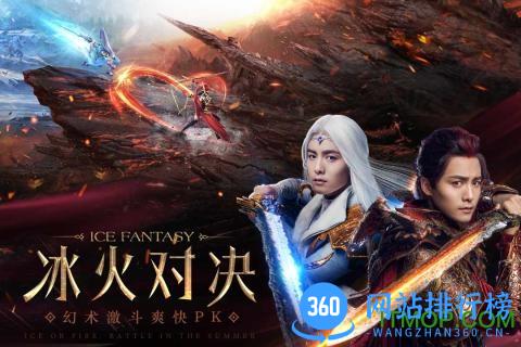 幻城59370版 v1.2.06 安卓版 0