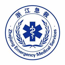 智联急救医疗端