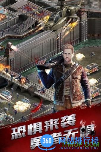 百度版末日审判手游 v1.0 安卓版 1