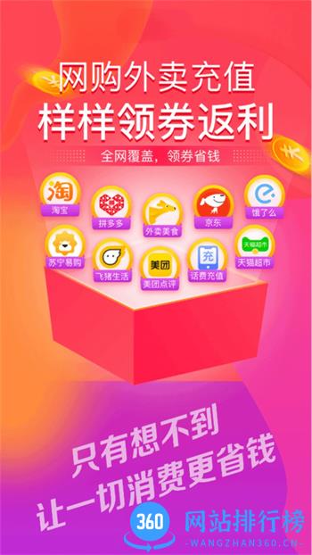 碧淘 v0.06.86最新安卓版 2