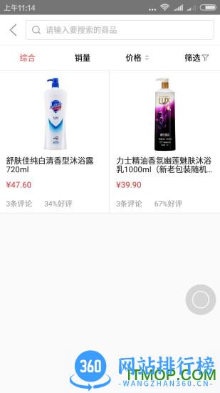 菜坝网 v2.0.18 官网安卓版 2