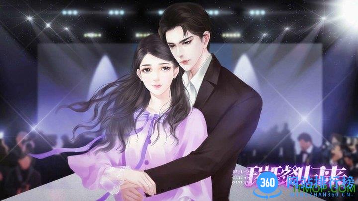 重生之璀璨归来游戏 v1.0.1025 安卓版 1