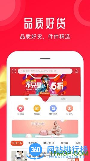 虾米生活 v1.2.6安卓版 0