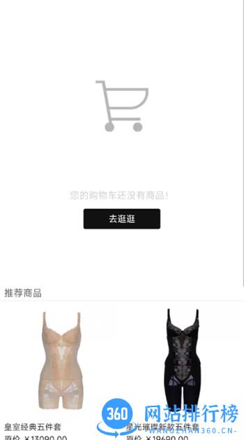 亿蝶 v2.16安卓手机版 2