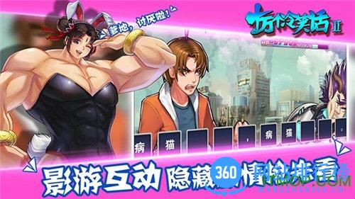十万个冷笑话2