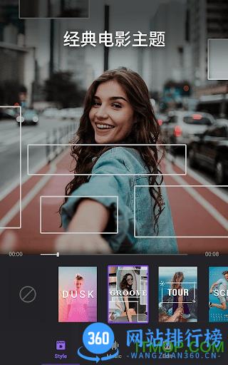 Filmigo Video Maker v5.4.2 cn 安卓版 1