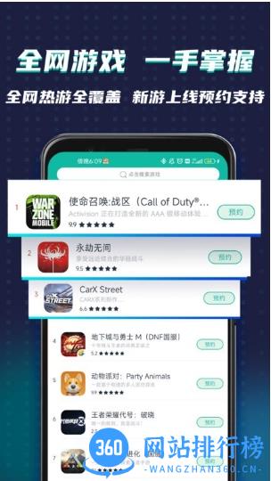 ourplay极速版免费 v6.3.2 安卓官方版 2