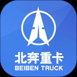 北奔重卡E智行