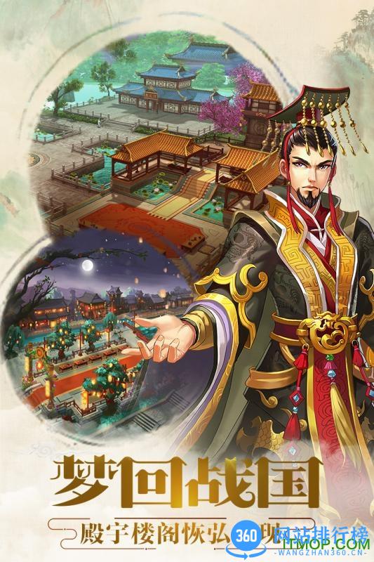 胭脂妃百度手游 v1.0.0 安卓版 0