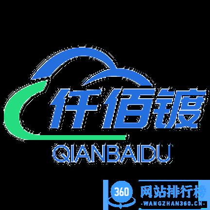 仟佰镀app