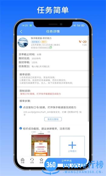 拼多帮砍价助力 v1.0.0.5最新安卓版 0