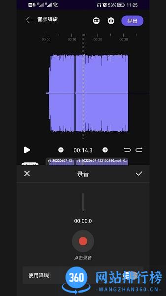 剪音app v1.0 安卓版 1