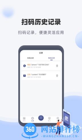 930十码期期准 v5.2.1最新版 0