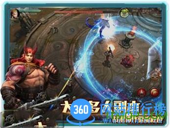 天启联盟游戏官方版 v1.4.0 安卓版 1
