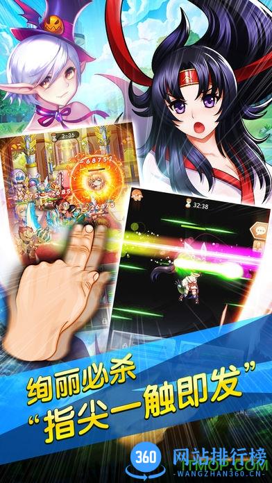 暴走暖暖大作战无限钻石修改版