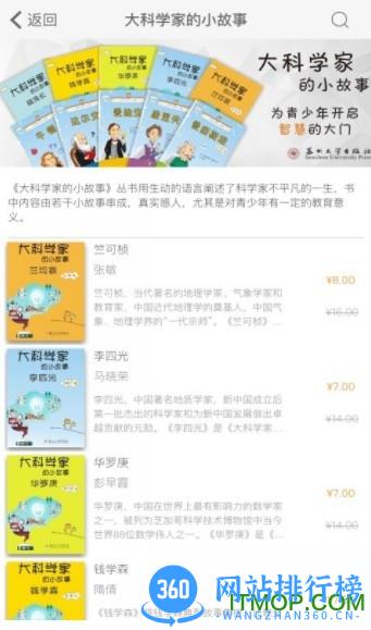 东吴阅读客户端 v2.106.244 安卓版 2