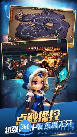 萌兽战歌九游手游 v1.2.05 安卓版 0
