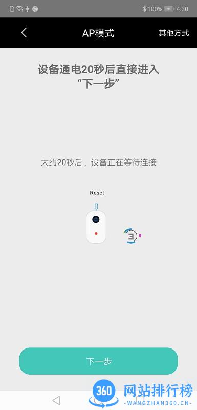 AI CAM(倒车影像app) v1.22 安卓版 1