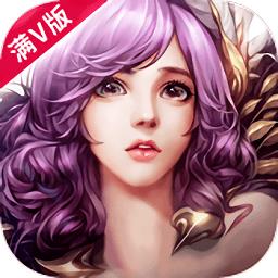 永恒之翼公益服