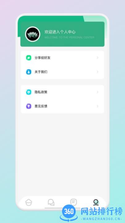 9x阅读器app官方版 v1.1 安卓版 2